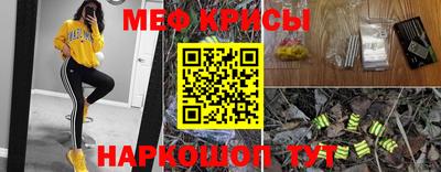 прущий лед Будённовск