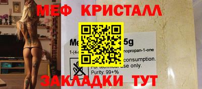 кокаин Бузулук