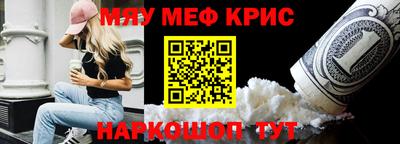 кокаин Бузулук