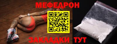 прущий лед Будённовск