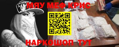 кокаин Бузулук