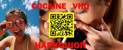 кокаин Бузулук