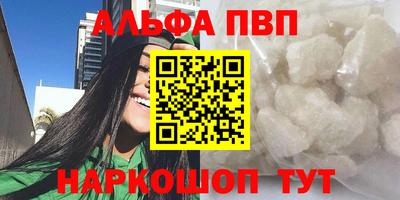 кокаин Бузулук