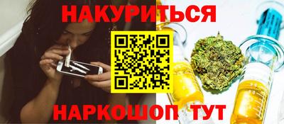 прущий лед Будённовск