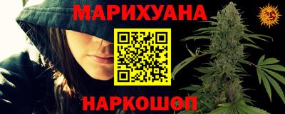 прущий лед Будённовск