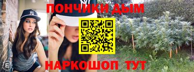 кокаин Бузулук