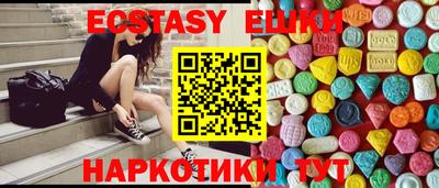 ешки Бугуруслан
