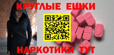 ешки Бугуруслан