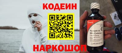 прущий лед Будённовск