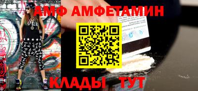 кокаин Бузулук