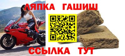 ешки Бугуруслан