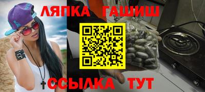 прущий лед Будённовск