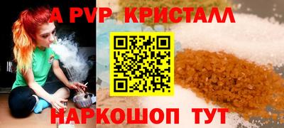 прущий лед Будённовск