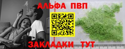 прущий лед Будённовск