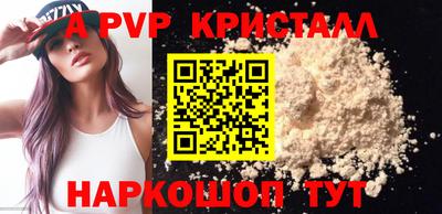 прущий лед Будённовск