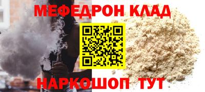 кокаин Бузулук