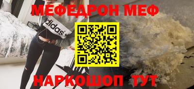 кокаин Бузулук