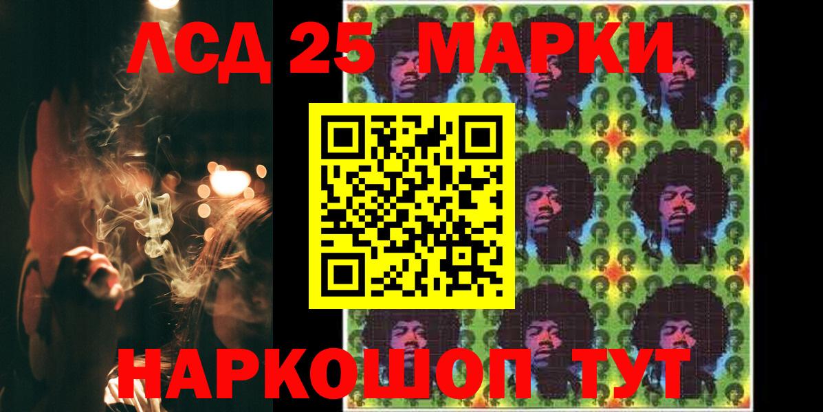 LSD-25 экстази кислота  Лсд 25 экстази  Липецк  ЛСД экстази кислота  Вход с VPN 