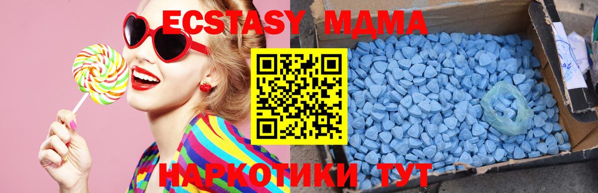 MDMA crystal Липецк