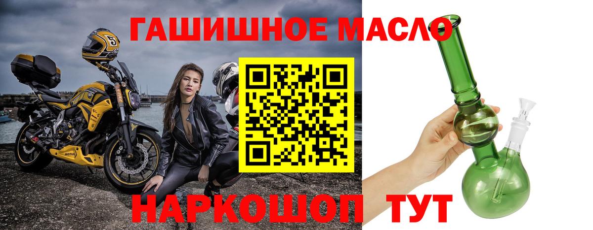 Дистиллят ТГК Wax Липецк