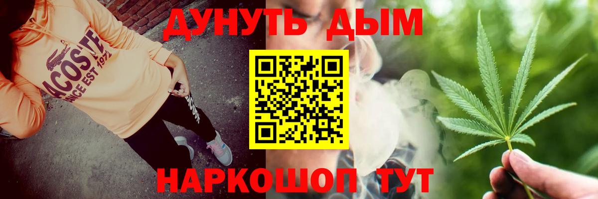 Марихуана MAZAR  Марихуана тримм  Шишки марихуана индика  Вход с VPN  Бошки Шишки AK-47  Липецк 